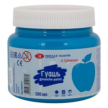 Гуашь Я-ХУДОЖНИК! 500 мл, 513 Голубая NP-23024513