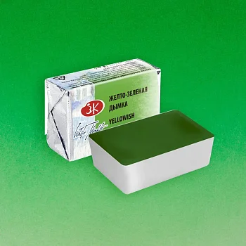 Акварель БЕЛЫЕ НОЧИ кювета 2.5 мл, 718 Желто-зеленая NP-1911718